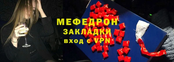 прущие крисы Белокуриха