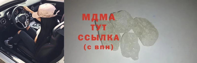 MDMA молли  как найти закладки  Соликамск 